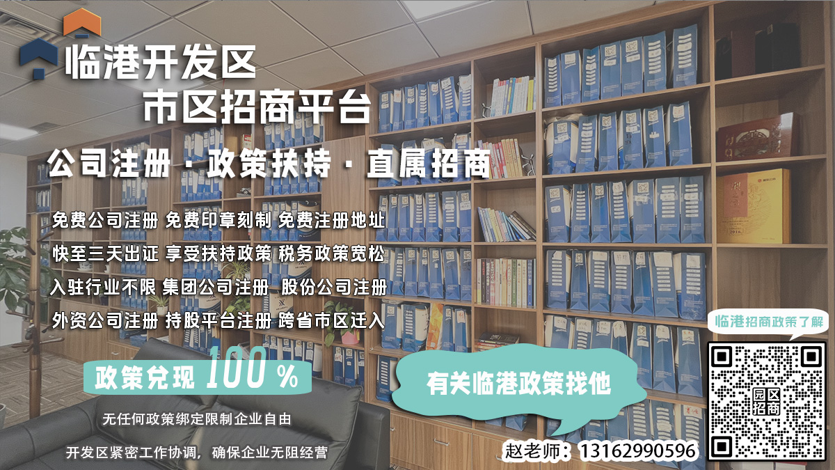 临港园区企业注册资本减少后如何进行审计意见？